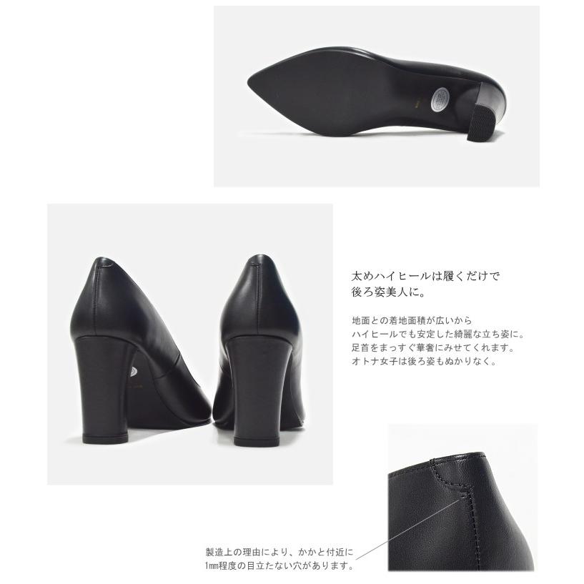 8cm ハイヒール パンプス 痛くない 本革 日本製 R-1078 ポイン 8cm ハイヒール パンプス 痛くない 本革 日本製 R-1078 ポイン