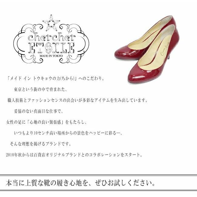 日本製 ショートブーツ R-5893 浅草製 本革 レディース 靴 サイド