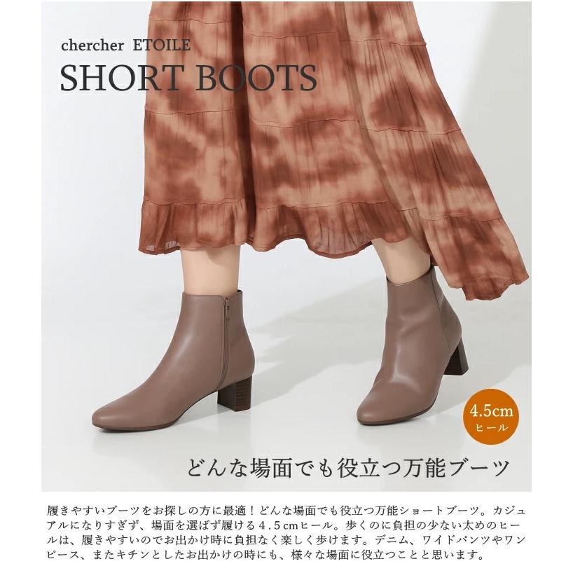 日本製 ショートブーツ R-5893 浅草製 本革 レディース 靴 サイド