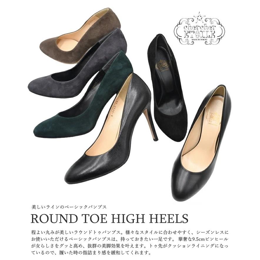 ラウンドトゥパンプス 9.5cm ハイヒール R-9757 ブラック リザード 型