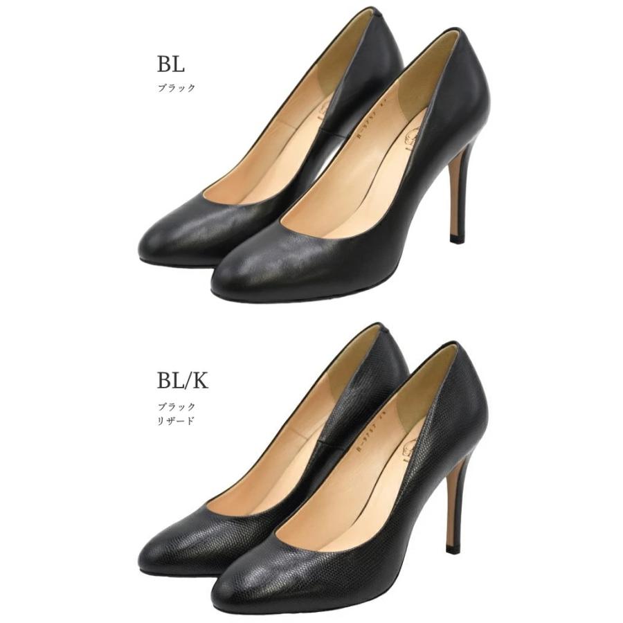 ラウンドトゥパンプス 9.5cm ハイヒール R-9757 ブラック リザード 型