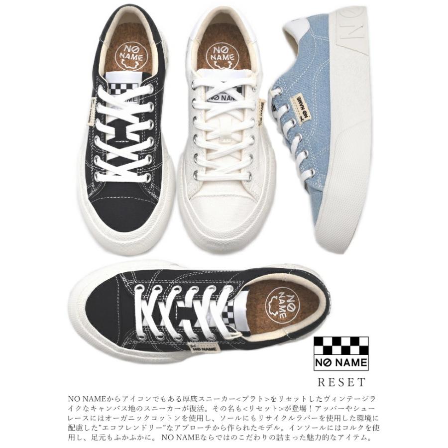 NO NAME ノーネーム スニーカー リセット RESET-41115 RESET-41123  