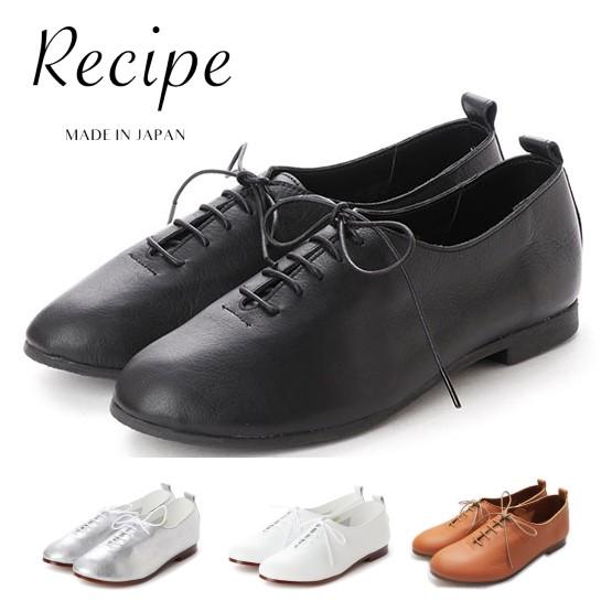 珍しい 日本製 レースアップシューズ Recipe レシピ 靴 Rp 1 本革 レザー ナチュラルシューズ レディース 歩きやすい 痛くない フラットシューズ Rp1 Shoebreak 通販 Yahoo ショッピング 送料無料 Www Skylanceronline Com