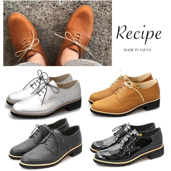 レースアップシューズ Recipe レシピ 靴 Rp 308 本革 レザー ナチュラルシューズ マニッシュ レディース フラットシューズ Rp308 Shoebreak 通販 Yahoo ショッピング