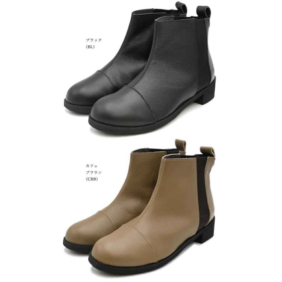Recipe レシピ サイドゴアブーツ RP-525 レザー ブーツ レディース
