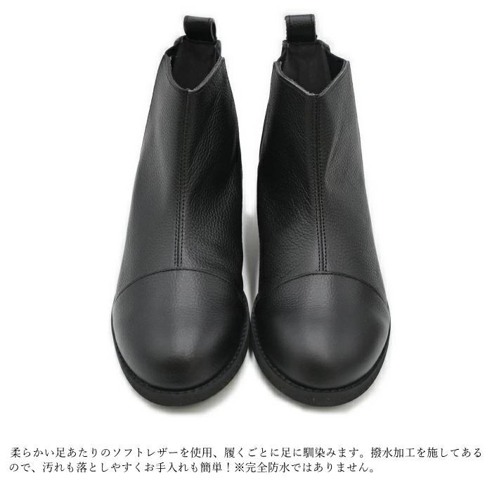 Recipe レシピ サイドゴアブーツ RP-525 レザー ブーツ レディース