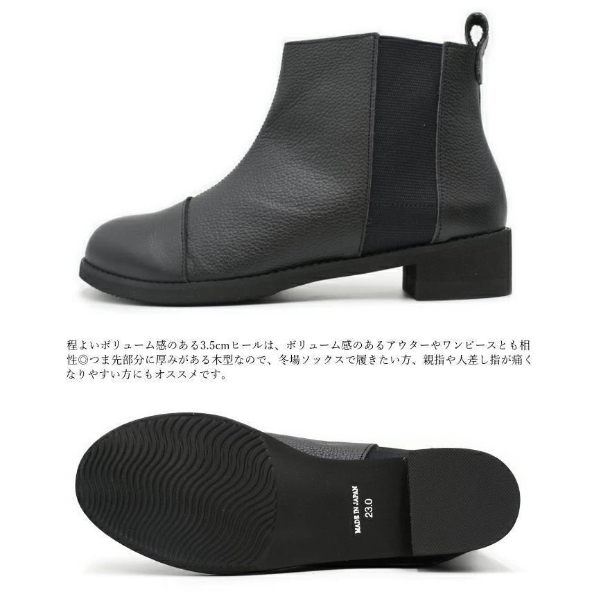 Recipe レシピ サイドゴアブーツ RP-525 レザー ブーツ レディース