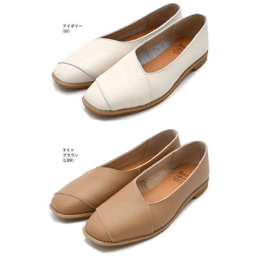 Recipe（レシピ） フラットシューズ RP-531 日本製 本革 レザー
