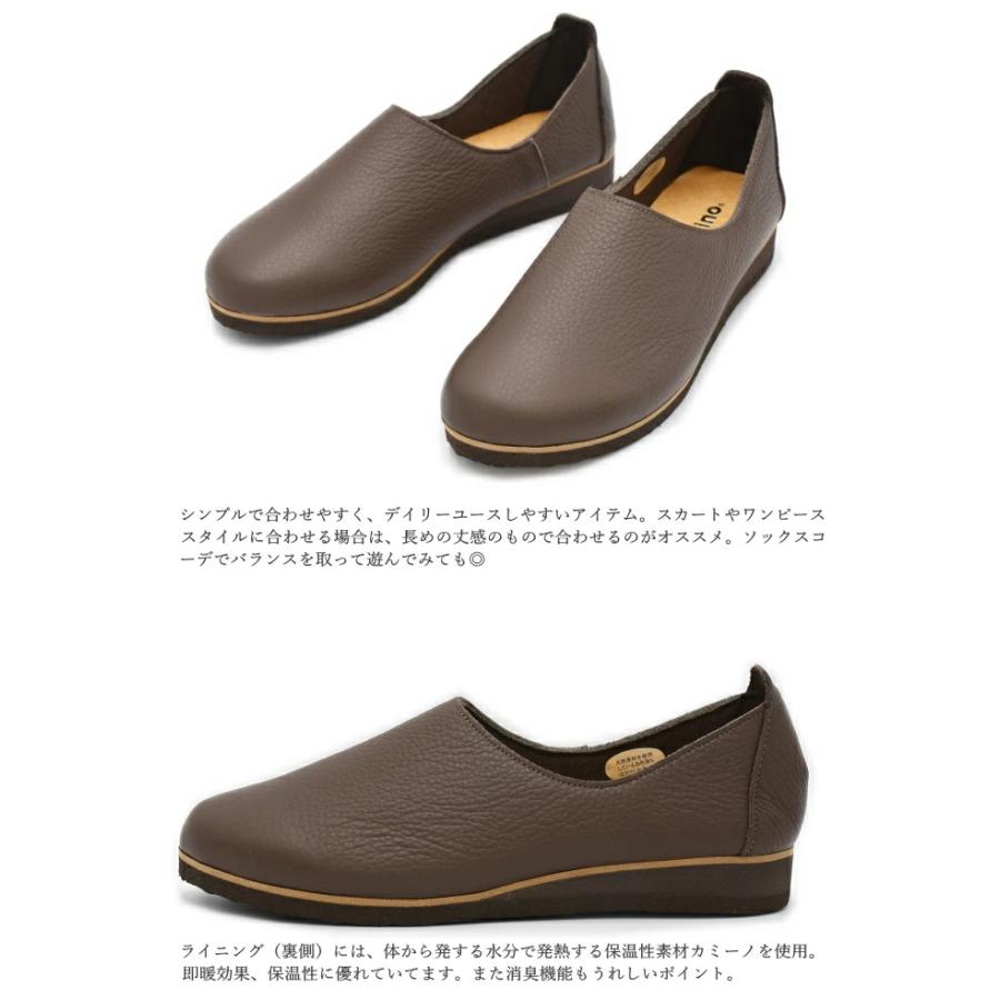 Figurino フィグリーノ 撥水 スリッポン SP1060 日本製 本革 軽量 幅広