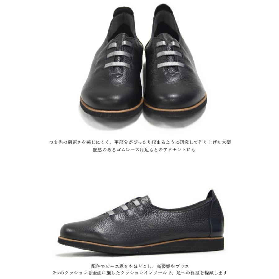 Figurino フィグリーノ ゴムレースシューズ SP1431 本革 Figurino フィグリーノ ゴムレースシューズ SP1431 本革