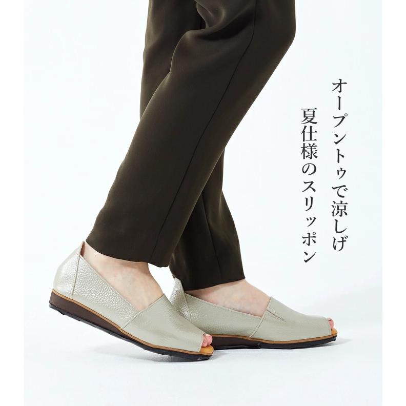Figurino フィグリーノ オープントゥシューズ SP211 日本製 軽量 幅広