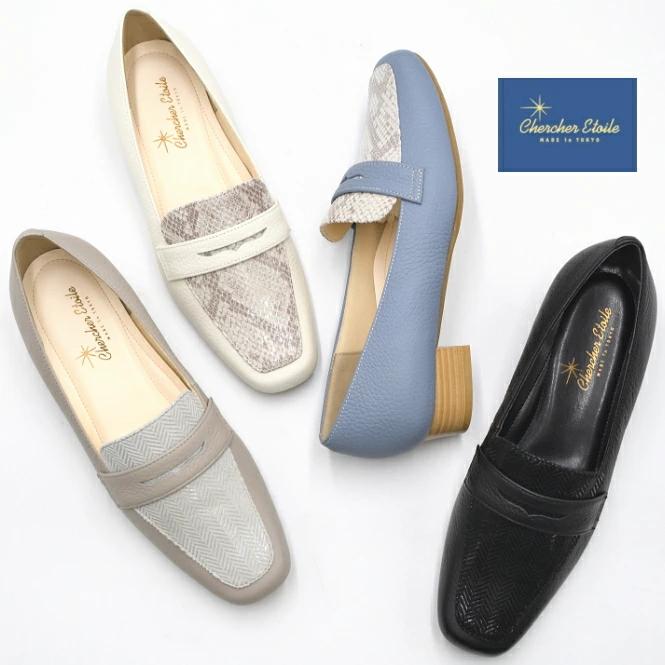 chercher ETOILE シェルシェエトワール モカパンプス SP2597 日本製 本