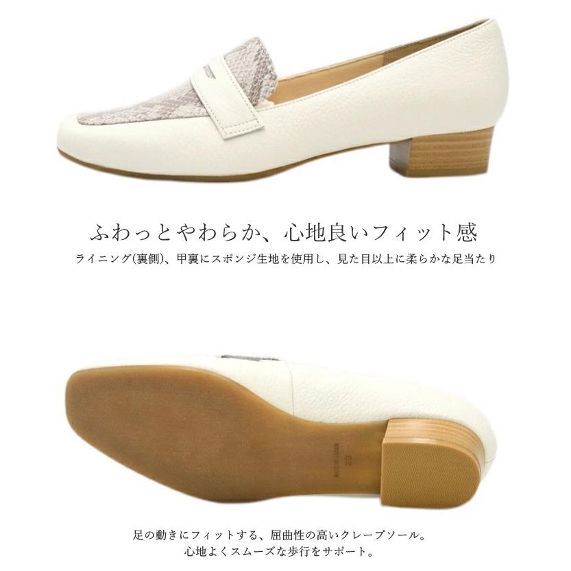 chercher ETOILE シェルシェエトワール モカパンプス SP2597 日本製 本