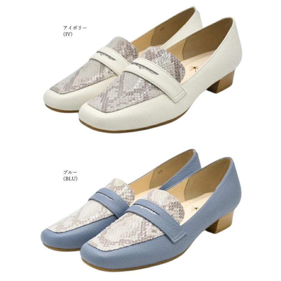 chercher ETOILE シェルシェエトワール モカパンプス SP2597 日本製 本