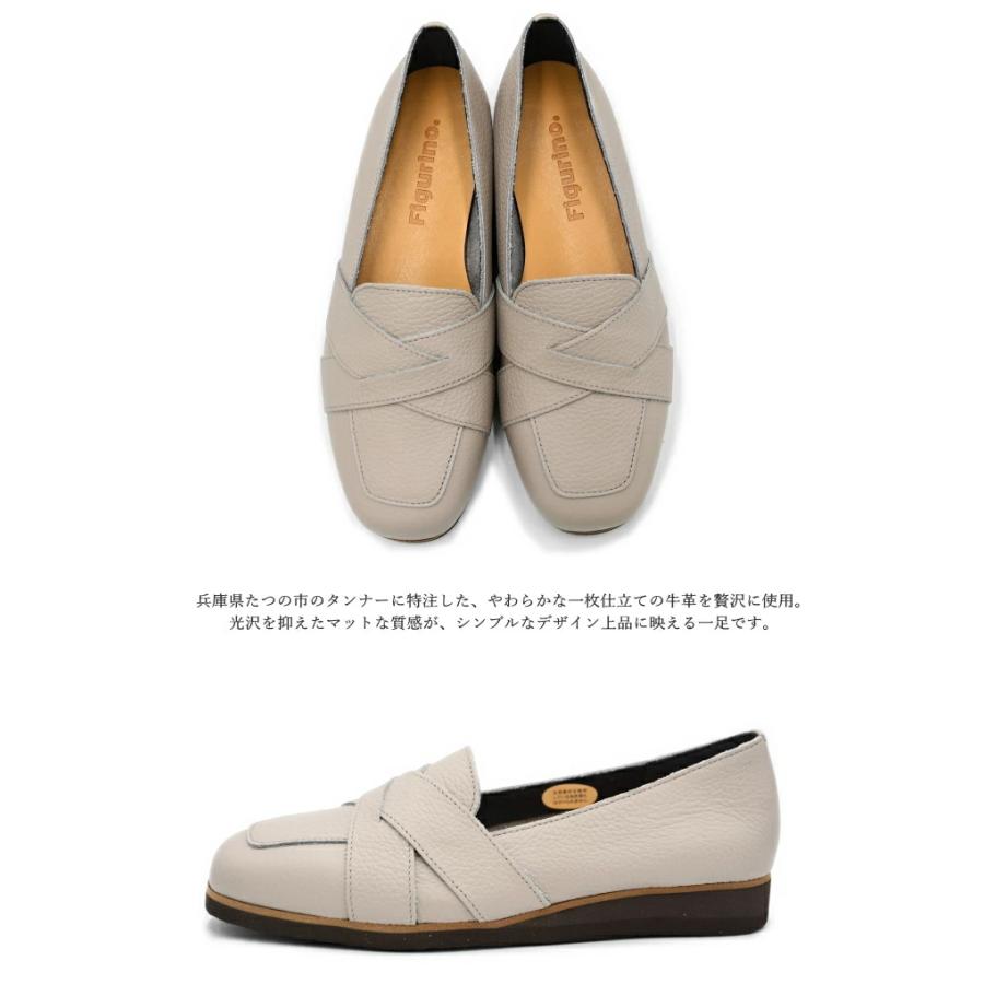 Figurino フィグリーノ クロスベルトローファー SP8300 日本製 本革