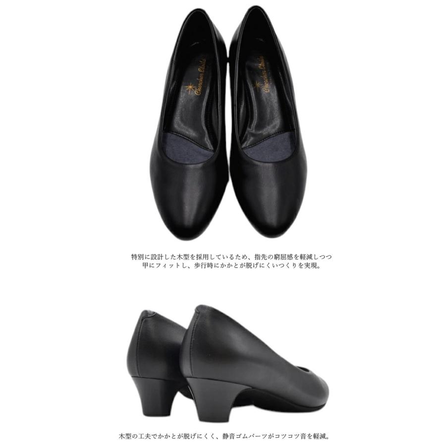 chercher ETOILE シェルシェエトワール ローヒールパンプス SP862 日本製 本革 3E 幅広 4cm ヒール パンプス 痛くない 通勤 歩きやすい レディース 靴_6