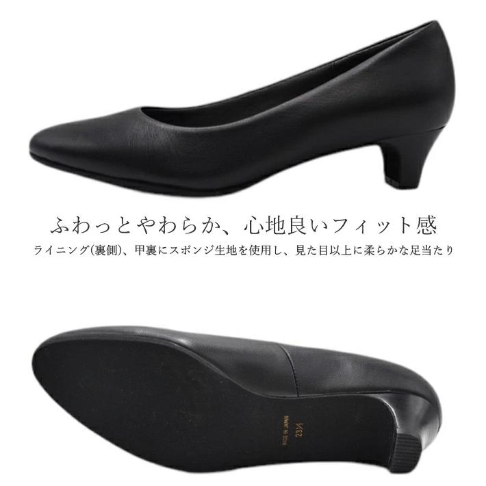 chercher ETOILE シェルシェエトワール ローヒールパンプス SP862 日本製 本革 3E 幅広 4cm ヒール パンプス 痛くない 通勤 歩きやすい レディース 靴_7