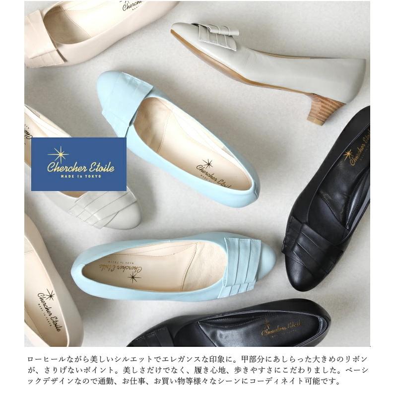 chercher ETOILE シェルシェエトワール リボンパンプス SP87 日本製 本