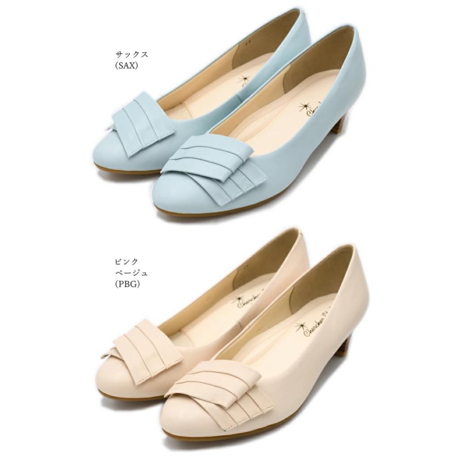 chercher ETOILE シェルシェエトワール リボンパンプス SP87 日本製 本