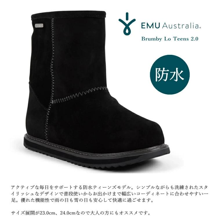 EMU Australia（エミュ オーストラリア） エミュー 完全防水 ムートン