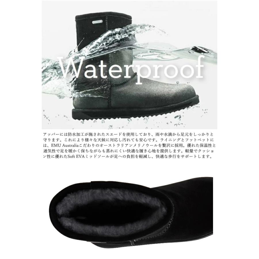 EMU Australia（エミュ オーストラリア） エミュー 完全防水 ムートン