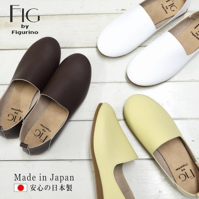 Lカット スリッポン 4e Va 26 ゆったり 幅広 日本製 レディース 靴 大きいサイズ フラットシューズ パンプス Fig By Figurino フィグ バイ フィグリーノ Va26 Shoebreak 通販 Yahoo ショッピング