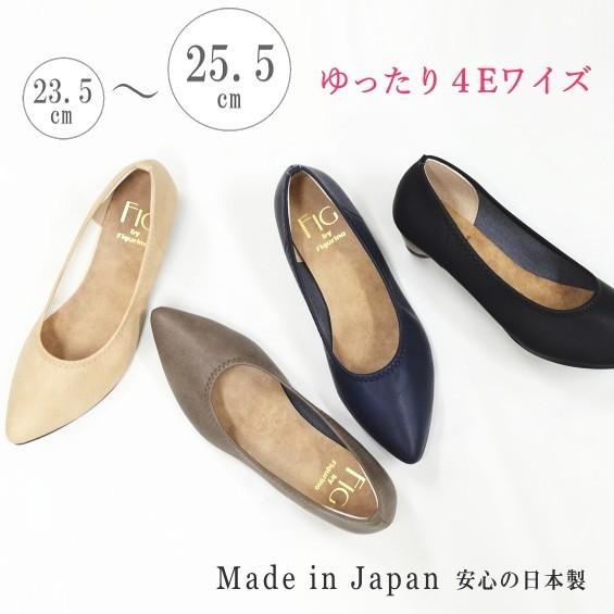 日本製 ポインテッドパンプス ゆったり 幅広 ワイズ 4e Va8527 23 5 25 5cm レディーズ 靴 大きいサイズ 痛くない パンプス 2 8cm ローヒール ぺたんこ Va8527 Shoebreak 通販 Yahoo ショッピング