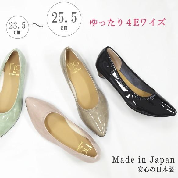日本製 エナメル ポインテッドパンプス ゆったり 幅広 ワイズ 4e Va8528 23 5 25 5cm レディーズ 靴 大きいサイズ 痛くない パンプス 2 8cm ローヒール Va8528 Shoebreak 通販 Yahoo ショッピング
