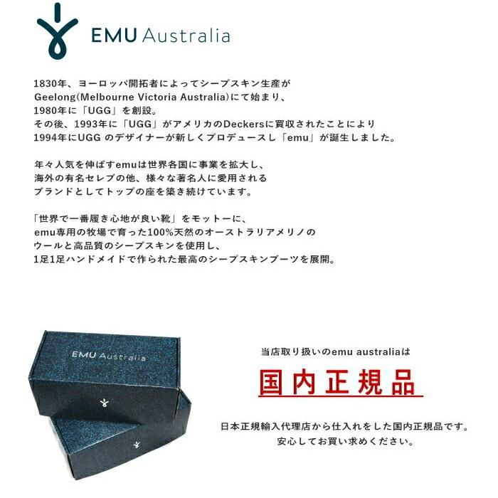 EMU エミュー ムートンブーツ STINGER MICRO W10937 スティンガー シープスキン ショートブーツ 撥水 ファー レザー ブラック  エミュ EMU Australia｜outlet-para｜10