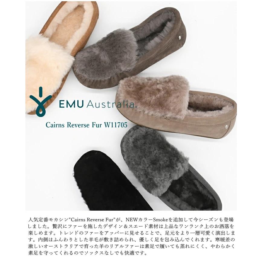 EMU Australia（エミュ オーストラリア） 日本正規品 エミュ エミュー
