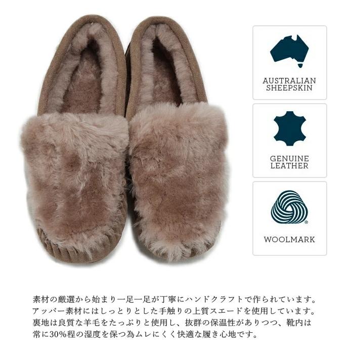 EMU Australia（エミュ オーストラリア） 日本正規品 エミュ エミュー