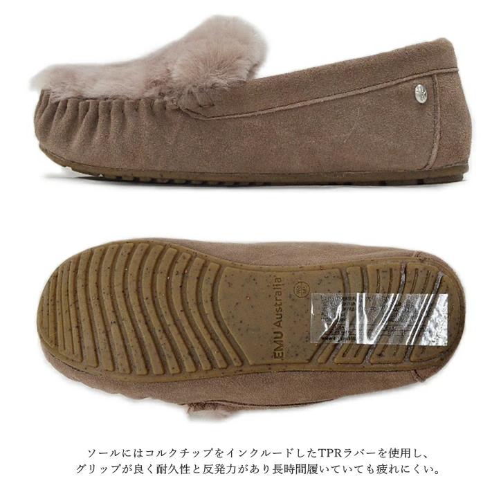 EMU Australia（エミュ オーストラリア） 日本正規品 エミュ エミュー