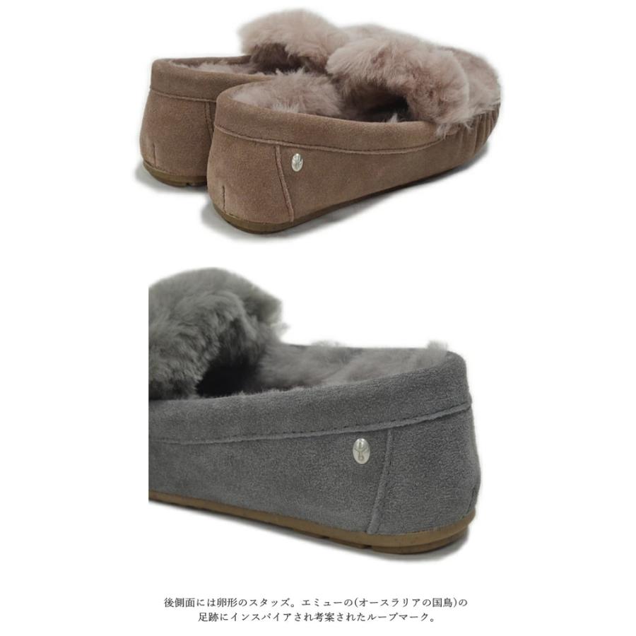 EMU Australia（エミュ オーストラリア） 日本正規品 エミュ エミュー