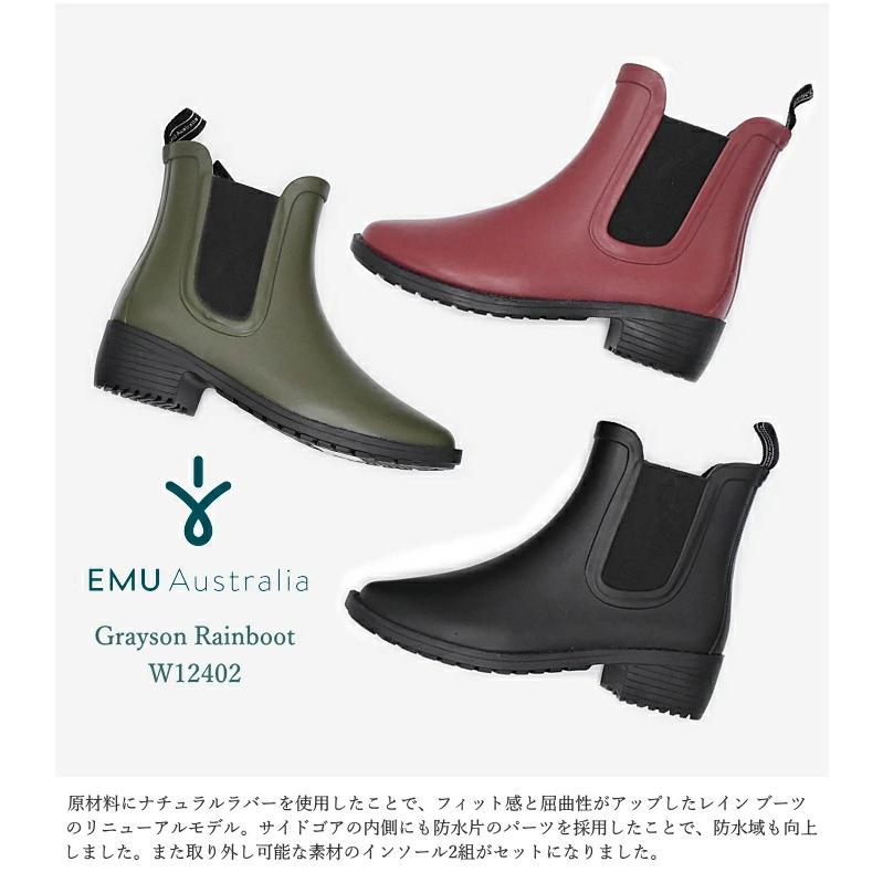 EMU Australia エミュー レインブーツ W12402 Grayson Rainboot EMU Australia エミュー レインブーツ W12402 Grayson Rainboot