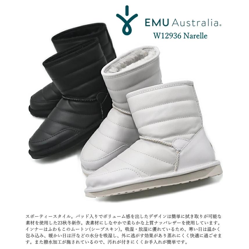 エミュ EMU ムートンブーツ US6 23cm 楽天市場】【公式】EMU Australia エミュ Sharky Mini 撥水