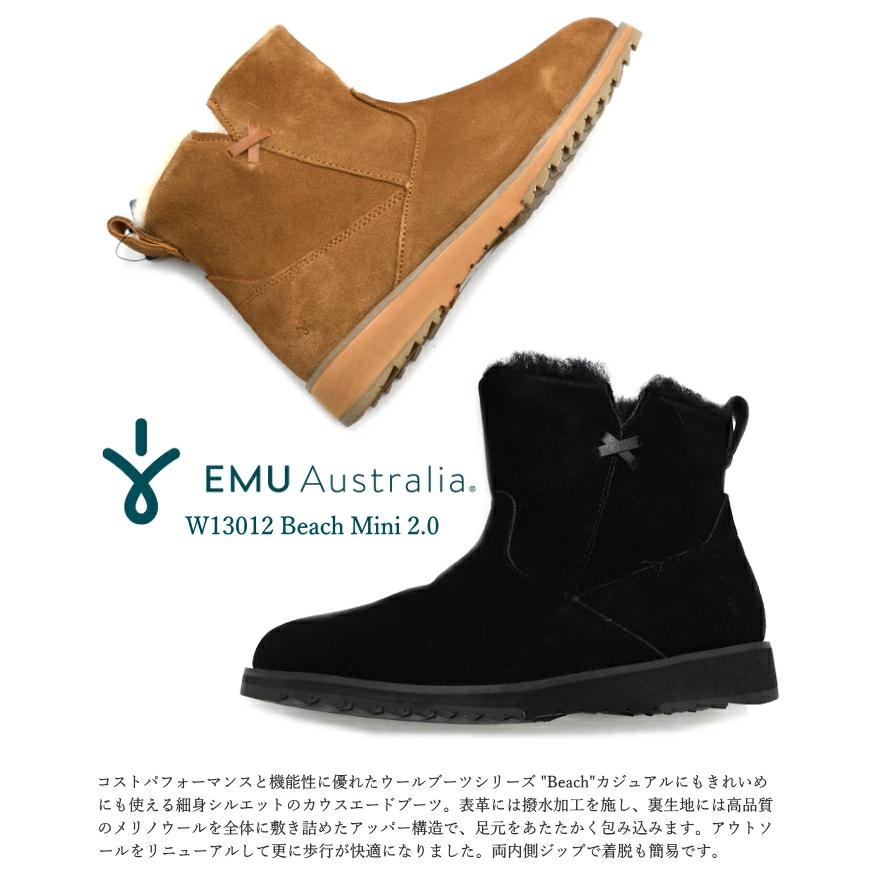 EMU Australia エミュ ムートンブーツ W13012 Beach Mini 2.0 ビーチ