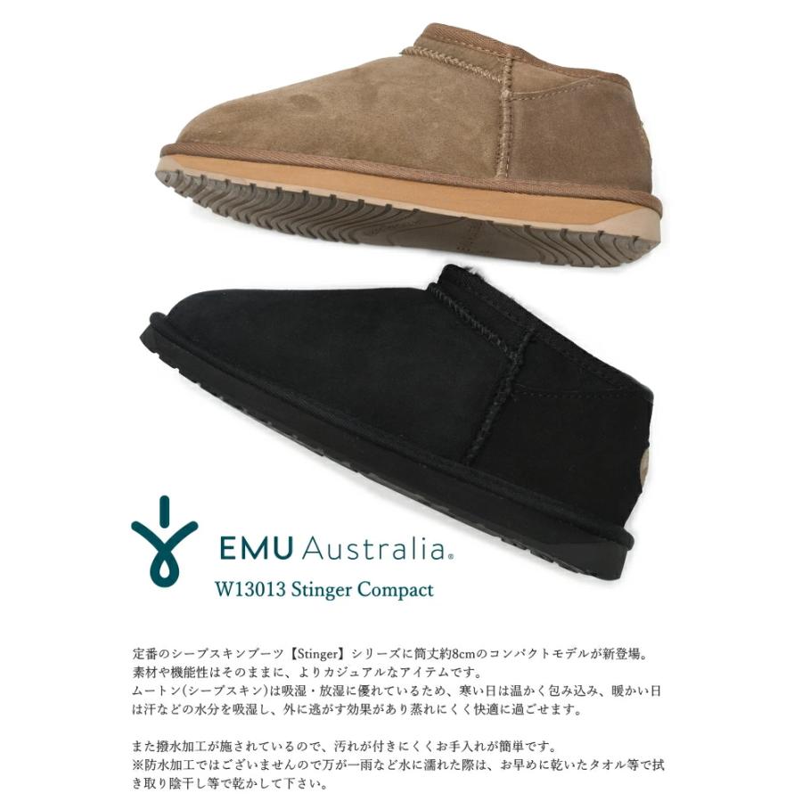 EMU Australia（エミュ オーストラリア） エミュ ムートンブーツ