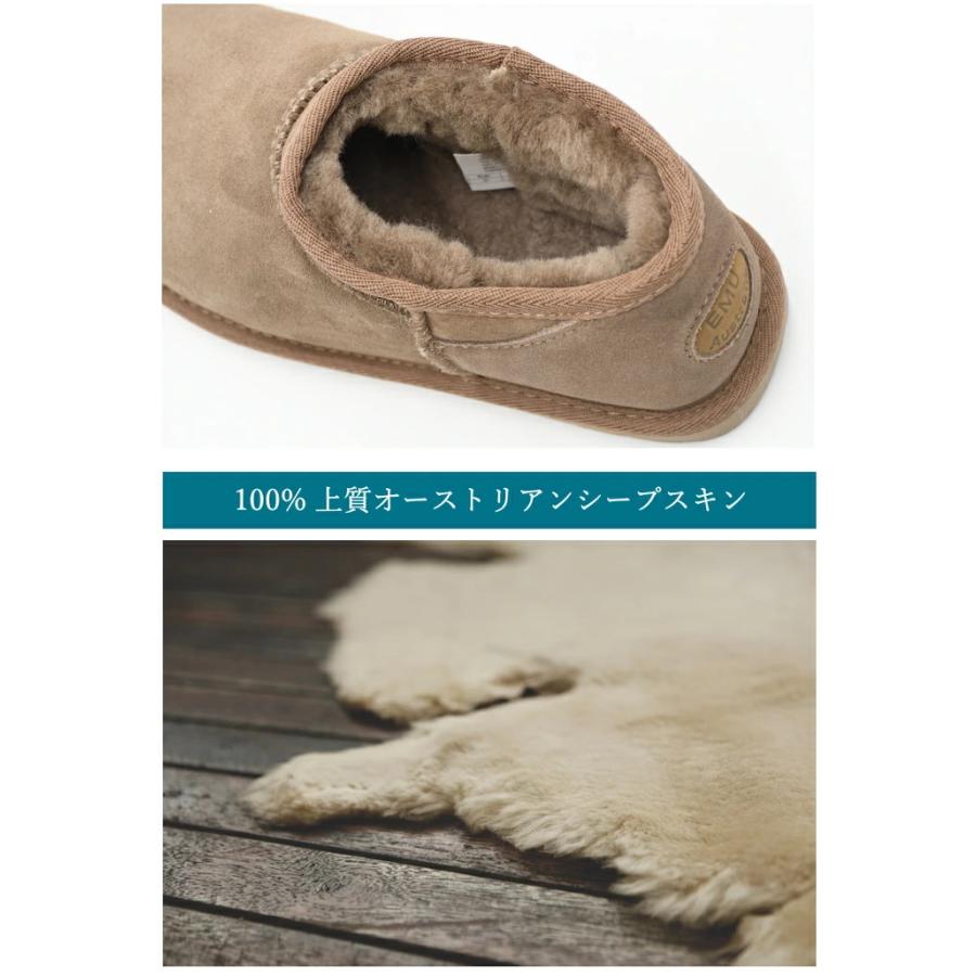 EMU Australia（エミュ オーストラリア） エミュ ムートンブーツ