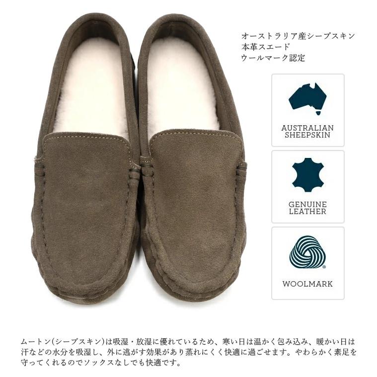 EMU Australia（エミュ オーストラリア） エミュ モカシン W13035