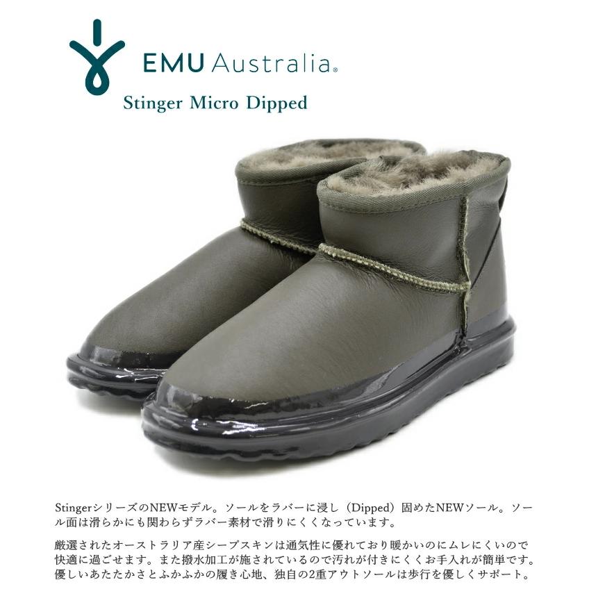 EMU Australia（エミュ オーストラリア） エミュ ムートンブーツ