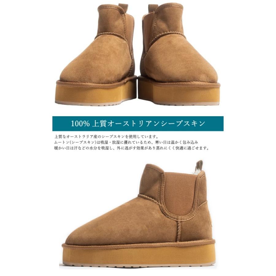 EMU Australia（エミュ オーストラリア） エミュ ムートンブーツ