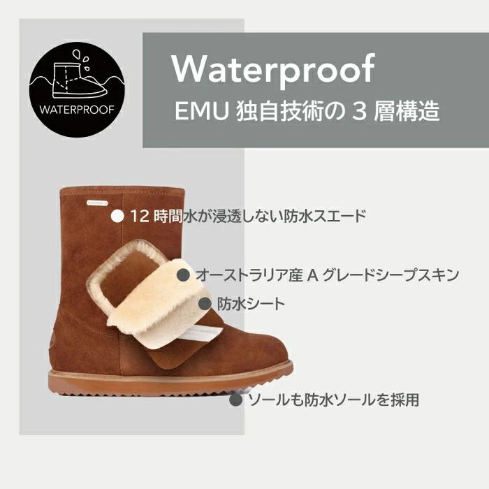 EMU Australia（エミュ オーストラリア） エミュ 完全防水 ロング