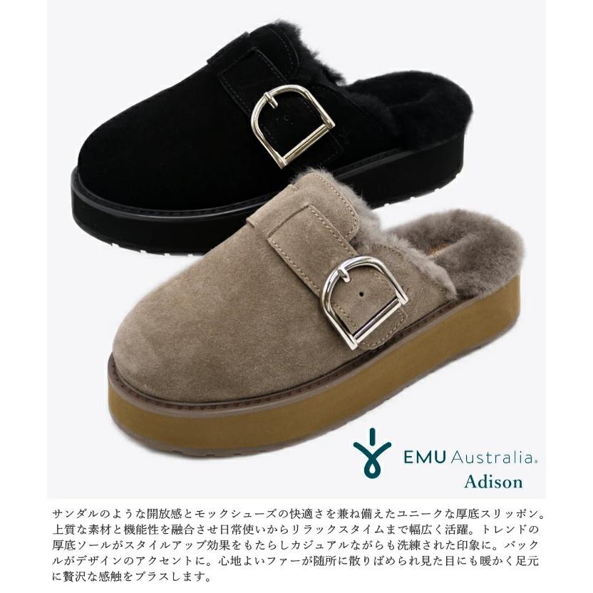 EMU Australia（エミュ オーストラリア） エミュ サボサンダル W13265