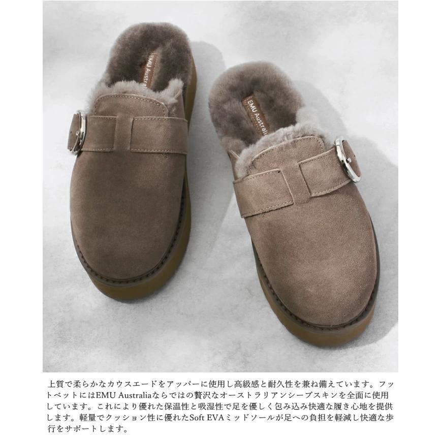 EMU Australia（エミュ オーストラリア） エミュ サボサンダル W13265