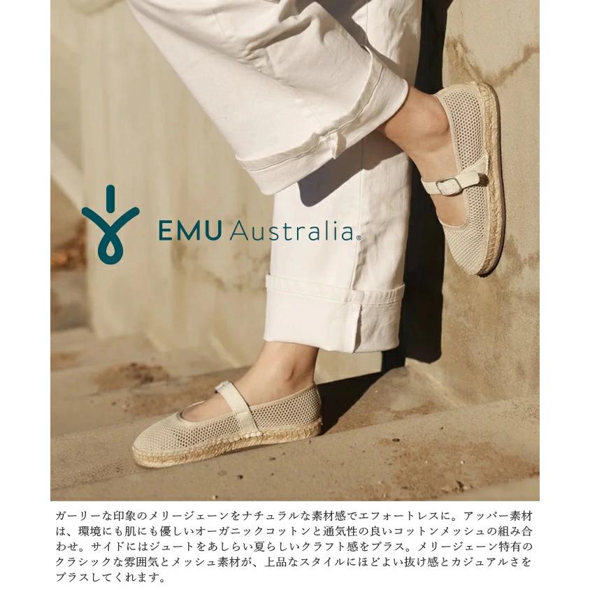 あしながおじさん EMU Australia エミュ メリージェーン 