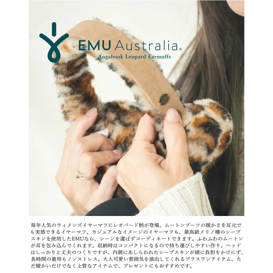 EMU Australia（エミュ オーストラリア） エミュー ムートン
