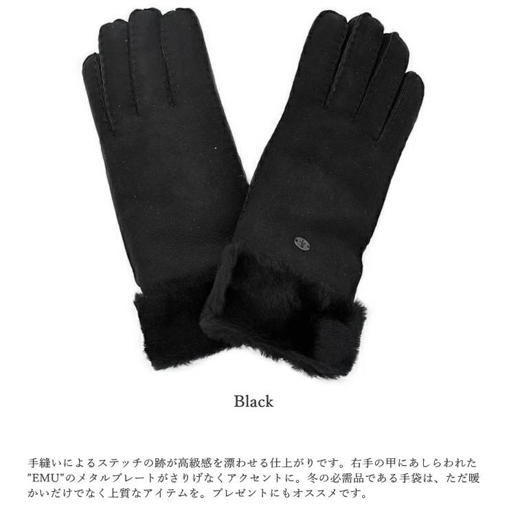 EMU Australia（エミュ オーストラリア） エミュー ムートン 手袋