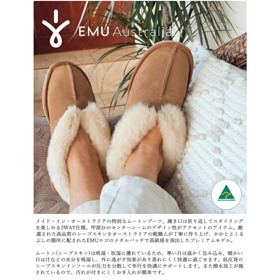 EMU Australia（エミュ オーストラリア） エミュ ムートンブーツ