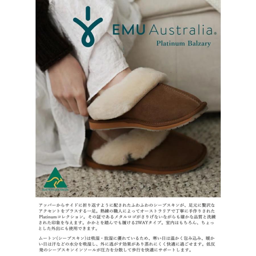 EMU Australia（エミュ オーストラリア） エミュ ムートンスリッパ 