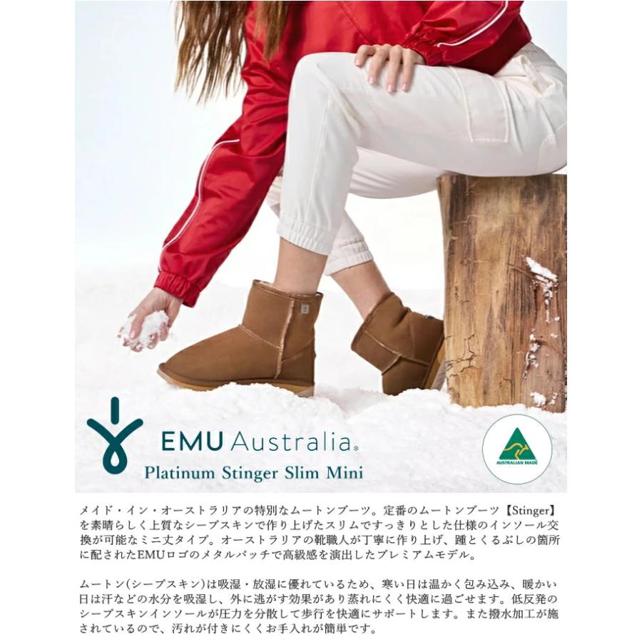 EMU Australia（エミュ オーストラリア） エミュ ムートンブーツ